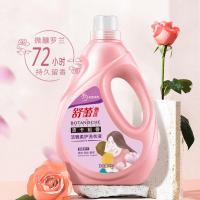 舒蕾 波卡莉香洁雅柔护 洗衣液  2kg （单位：瓶） 粉色