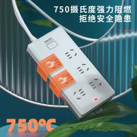得力（deli） 18261 插排 6组总控 5米（单位：只）白色