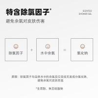 和风雨（Hefengyu） 氨基酸植萃 沐浴露 500g （木质香） （单位：瓶）