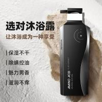 和风雨（Hefengyu） 氨基酸植萃 沐浴露 500g （木质香） （单位：瓶）