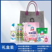 白猫 全能清洁大师八件套 洗衣液1.01kg*2 洗洁精509g*2 洗衣粉508g*1 洁厕液500g*1 洗手液309g*1 毛毡手提袋*1 （单位：套）