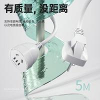 得力（deli） 18345(05) 插座 5米 白色 (单位:个)
