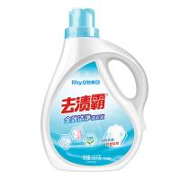 立白（Liby） 洁净 洗衣液三件套 去渍霸洗衣液1.5kg*1+大师香氛洗衣液100g*2 1.7kg （单位：套） 白色