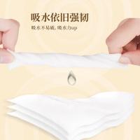 清风 AR42SYZ 抽取式面巾纸 4包/提（单位：提）
