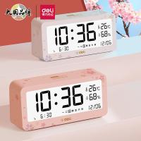 得力（deli） 8826A 多功能电子闹钟 146*40*68mm 白色 (单位:台)