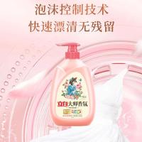 立白（Liby） 大师香氛泵头装 洗衣液 500g （单位：瓶 ）