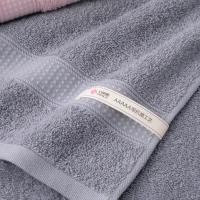 洁丽雅（grace） 90G 毛巾  70*34cm （单位:条） 白色
