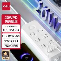 得力（deli） LX3035 插排 单个装 （单位:个） 白