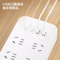 得力（deli） LX3035 插排 单个装 （单位:个） 白