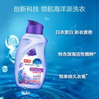 立白（Liby） 御品内衣特护 洗衣液 御品海洋精华洗衣液手洗内衣特护80g*2，至彩炫白洗衣液80g*1 （单位：组 ）