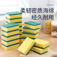 艾逸瑶选 JQ-0083 海绵百洁布 35*100*70mm*8片 混色 (单位:包)