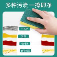 艾逸瑶选 JQ-0083 海绵百洁布 35*100*70mm*8片 混色 (单位:包)