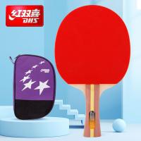 红双喜（DHS） H2002 乒乓球拍 双面反胶 (单位：副)