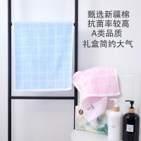 洁丽雅（grace）W0387新疆长绒棉抗菌毛巾纯棉素色擦脸巾舒适柔软毛巾国风礼盒单条装（单位：盒) 兰色