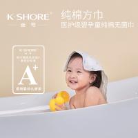 金号（KING SHORE） AT6686MY  A-TIMES系列菲比方巾3条装 30*30cm （单位：袋） 花色