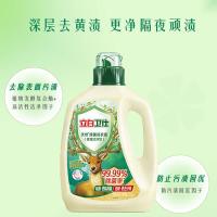立白（Liby） 卫仕天然除菌 洗衣液 2kg （单位：瓶 ） 新老包装随机发货