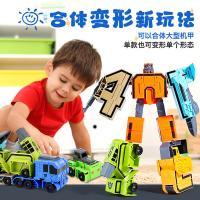 星云宝贝 凯斯家超大号数字炫酷队HZJ-8338-8【10数字5字符2套头盔铠甲】（单位：盒）