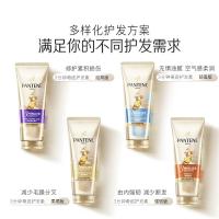 潘婷（PANTENE）3MM奢护精华霜水润滋养180ml（单位：瓶）