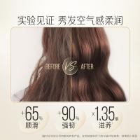 潘婷（PANTENE）3MM奢护精华霜水润滋养180ml（单位：瓶）