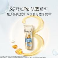 潘婷（PANTENE）3MM奢护精华霜水润滋养180ml（单位：瓶）