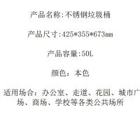 科力邦 KB1081 垃圾桶 0.45mm410无指纹不锈钢+ABS+PP塑料 50L（单位：个）不锈钢色