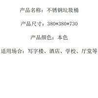 科力邦 KB1026 不锈钢垃圾桶 半投圆形 380*380*730mm（单位：个）不锈钢色