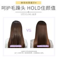 滋源（seeyoung） 曼妙花舞535ml 护发素 535ml 紫色（单位：瓶）