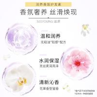 滋源（seeyoung） 曼妙花舞535ml 护发素 535ml 紫色（单位：瓶）