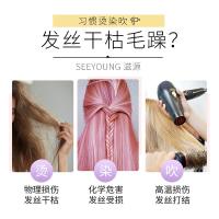 滋源（seeyoung） 曼妙花舞535ml 护发素 535ml 紫色（单位：瓶）