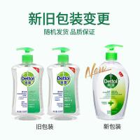 滴露（Dettol）经典松木 免洗抑菌洗手液 500ml （单位：瓶）新老包装随机发货
