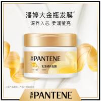 潘婷（PANTENE）PRO-V乳液修护深透滋养发膜270G（单位：瓶）