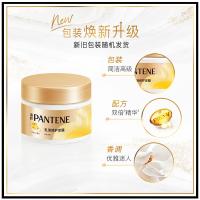 潘婷（PANTENE）PRO-V乳液修护深透滋养发膜270G（单位：瓶）