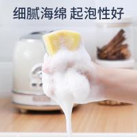 艾逸瑶选 JQ-0083 海绵百洁布8片装 10*7cm*8片（单位：袋）颜色随机 新老包装随机发货