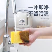 艾逸瑶选 JQ-0083 海绵百洁布8片装 10*7cm*8片（单位：袋）颜色随机 新老包装随机发货