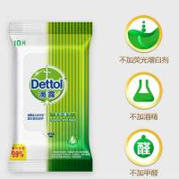 滴露（Dettol） 卫生湿巾 湿纸巾 10片*8包 （单位:组）
