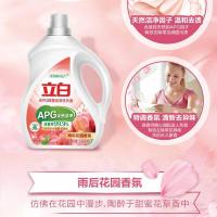 立白（Liby） APG除菌倍净 洗衣液 2.88kg （单位：瓶 ）