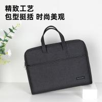 得力（deli） 5590A加宽立体办公手提袋/会议包/事务包/文件包/商务拉链袋电脑公文包 （单位：个）黑色