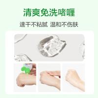 滴露（Dettol）经典松木 免洗抑菌洗手液 200ml （单位：瓶）新老包装随机发货