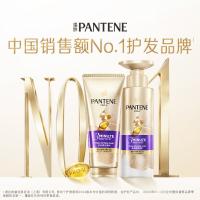潘婷（PANTENE）3MM奢护精华霜多效损伤修护180ml（单位：瓶）