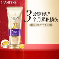 潘婷（PANTENE）3MM奢护精华霜多效损伤修护180ml（单位：瓶）