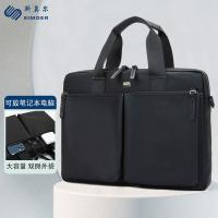 斯莫尔 SL-1721 手提公文包 横款商务包  （单位：个）黑色