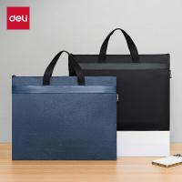 得力（deli） 5820 公文包 290*370mm 黑色 (单位:个)