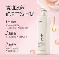 阿道夫（ADOLPH） 玫瑰精华 护发素 248ml 自然色（单位：瓶）
