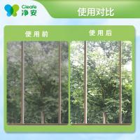 净安（Cleafe） 光亮清洁 玻璃清洁剂 500g/瓶 2瓶/套(单位：套) 新老包装随机