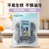 贝格帝 BGD-QJ7008 钢丝球 4粒装 (单位:袋) 不锈钢色