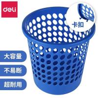 得力（deli） 9556 圆形纸篓 230mm*250mm 蓝色   直径：24CM (单位:个)