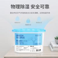 绿之源（GREEN SOURCE）Z-0544 除湿盒500ml*6桶 （单位：组）