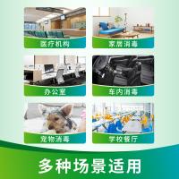净安（Cleafe） 季铵盐 消毒喷雾 500ml(单位：瓶)