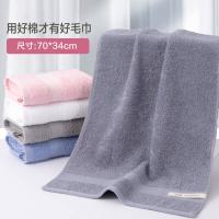 洁丽雅（grace） 纯棉 毛巾/浴巾 70*34cm （单位:条） 灰色