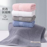 洁丽雅（grace） 纯棉 毛巾/浴巾 70*34cm （单位:条） 灰色